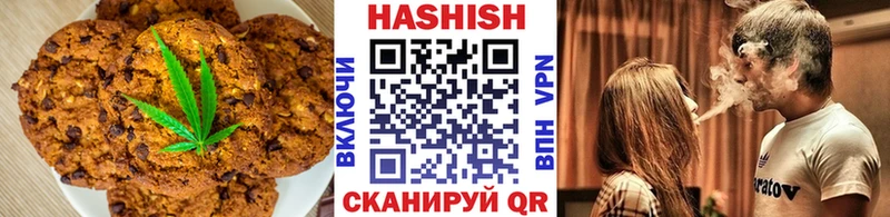 Canna-Cookies марихуана  Купить где  Серафимович 