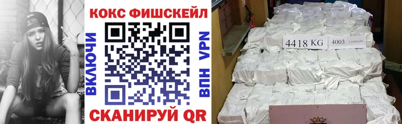 Купить закладки  Серафимович  COCAIN VHQ 