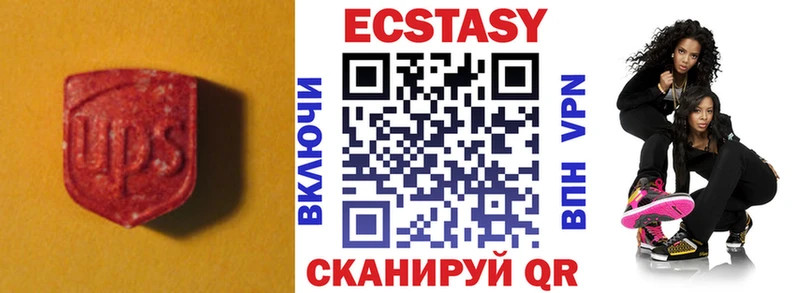 Купить  Серафимович  Ecstasy 250 мг 