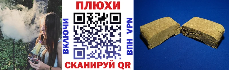 Гашиш 40% ТГК Серафимович