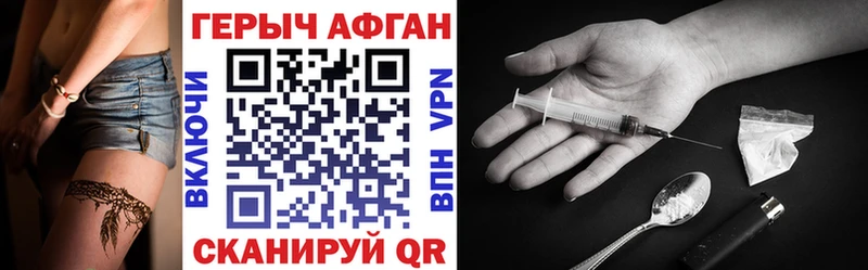 Купить где  Серафимович  Героин хмурый 