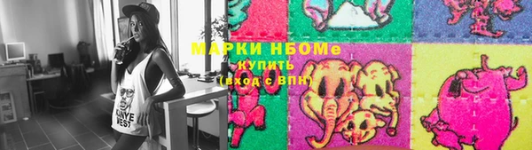 амфетамин Тобольск