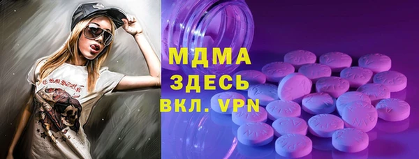 амфетамин Тобольск