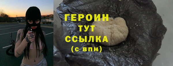 синтетический гашиш Тихорецк