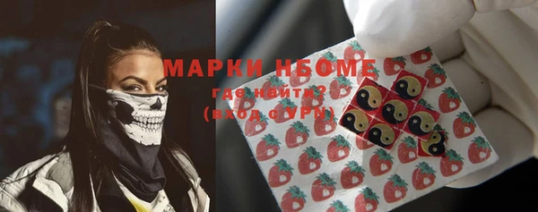 амфетамин Тобольск