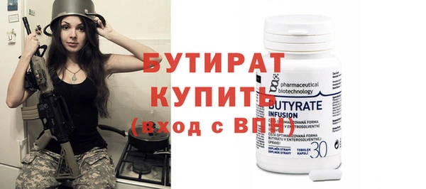 амфетамин Тобольск