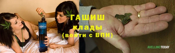 синтетический гашиш Тихорецк
