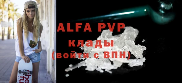 амфетамин Тобольск