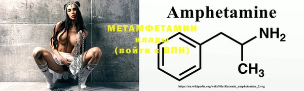 амфетамин Тобольск