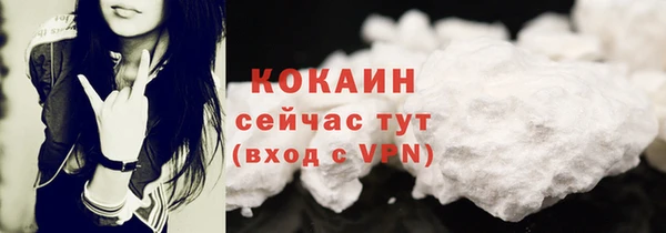 амфетамин Тобольск