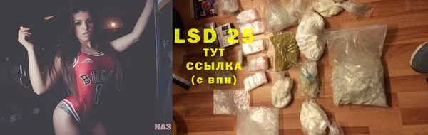 амфетамин Тобольск