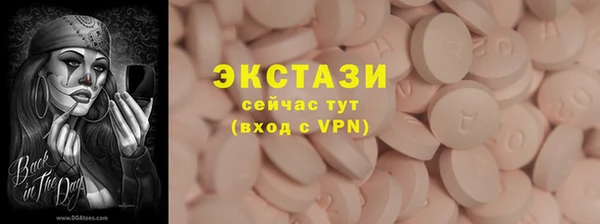 синтетический гашиш Тихорецк