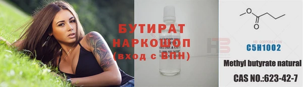 синтетический гашиш Тихорецк