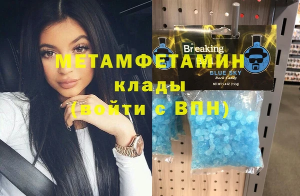 синтетический гашиш Тихорецк