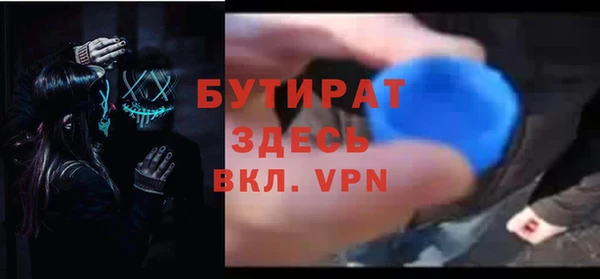 синтетический гашиш Тихорецк