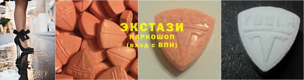 амфетамин Тобольск