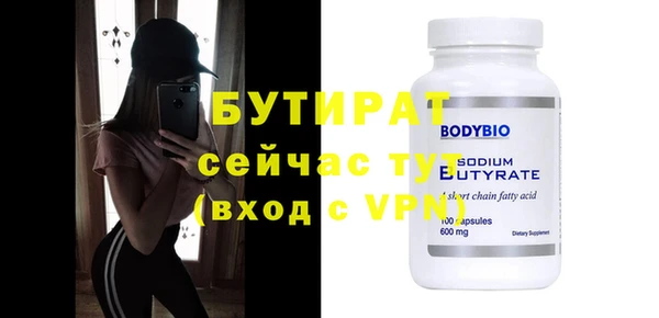 синтетический гашиш Тихорецк