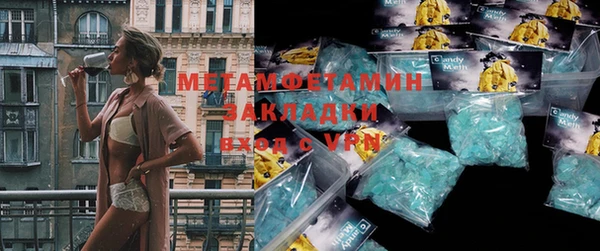 амфетамин Тобольск