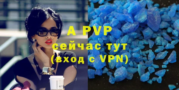 амфетамин Тобольск