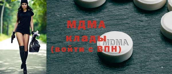 амфетамин Тобольск