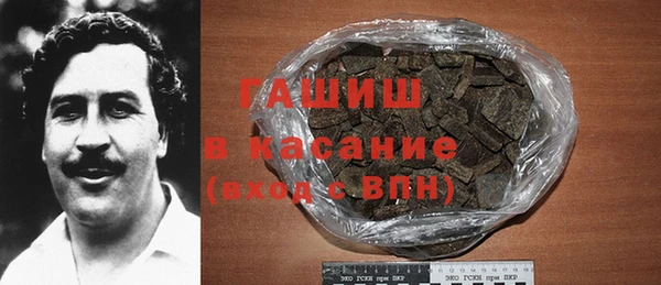 синтетический гашиш Тихорецк