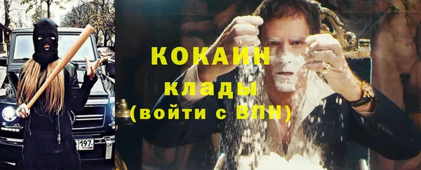 амфетамин Тобольск