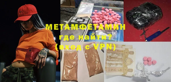 амфетамин Тобольск
