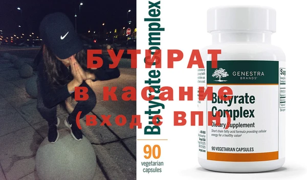 амфетамин Тобольск