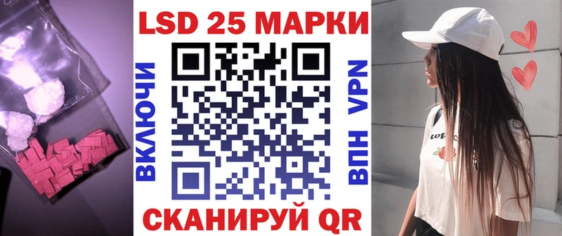 ЛСД экстази кислота  Купить  Серафимович 