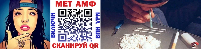 Метамфетамин пудра  Купить  Серафимович 