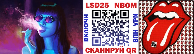 Купить закладки  Серафимович  Марки N-bome 1,8мг 