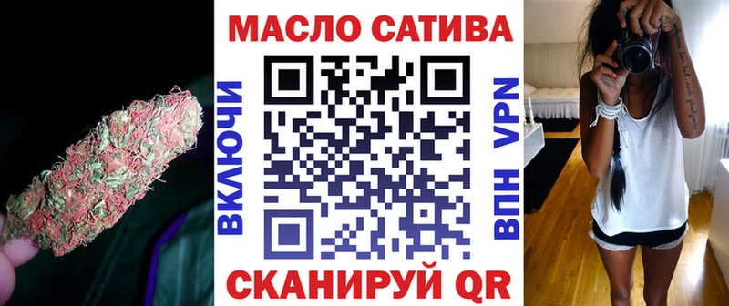 Купить  Серафимович  Дистиллят ТГК гашишное масло 